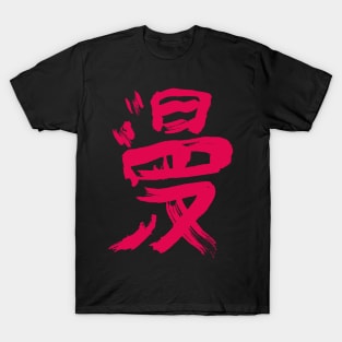 Manga T-Shirt